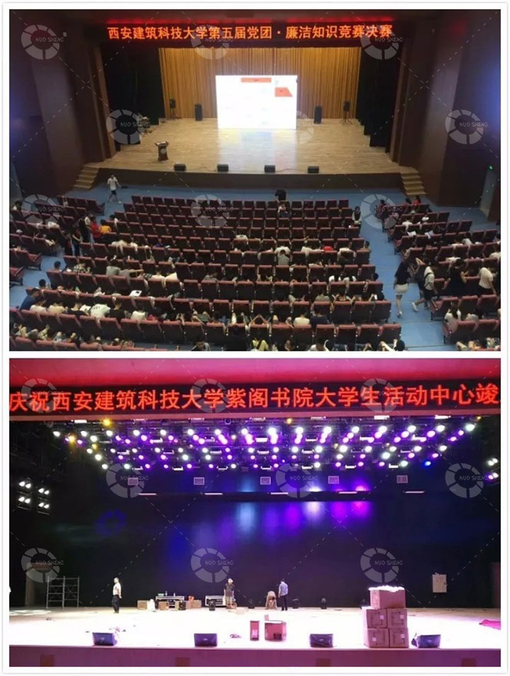 西安建筑科技大學禮堂竣工