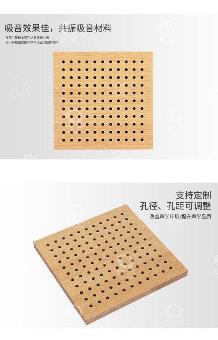 多功能廳孔木吸音板效果-3