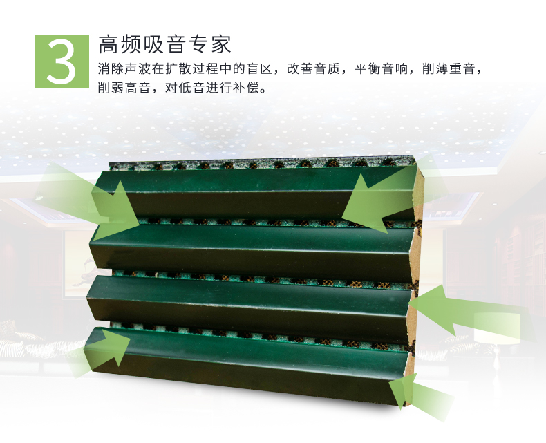 三角擴(kuò)散體特點3